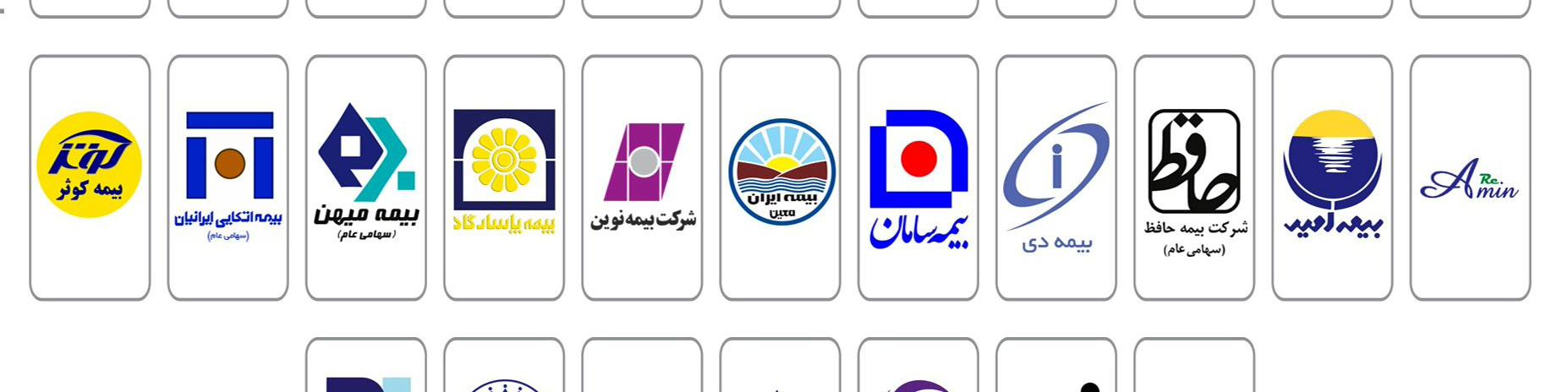 ۷۰ درصد ریسک‌ها در ایران پوشش بیمه‌ای ندارند